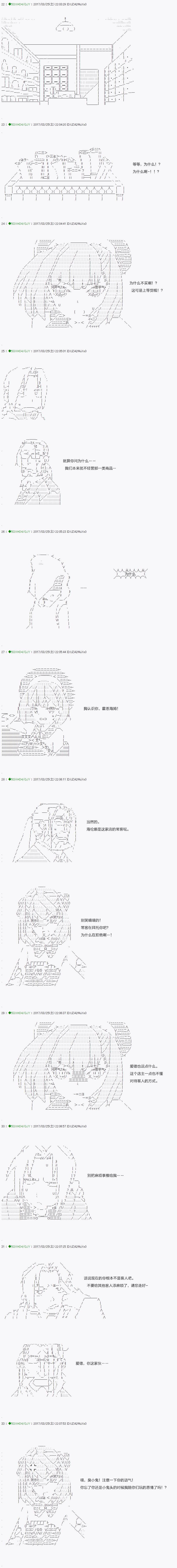 第50.1话