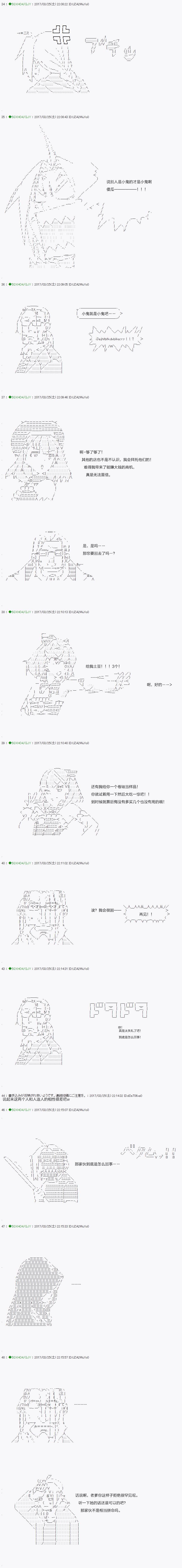 第50.1话