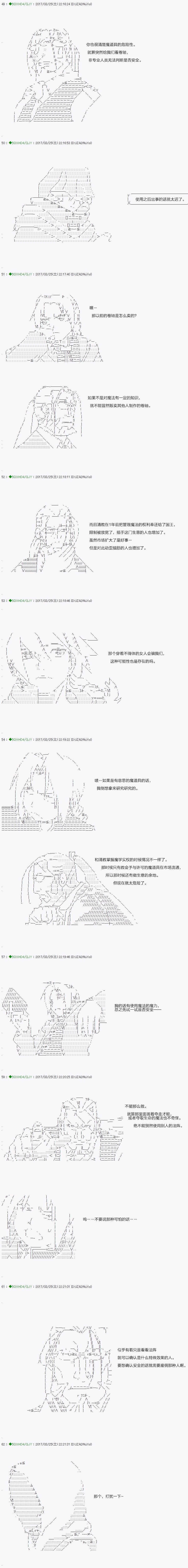 第50.1话