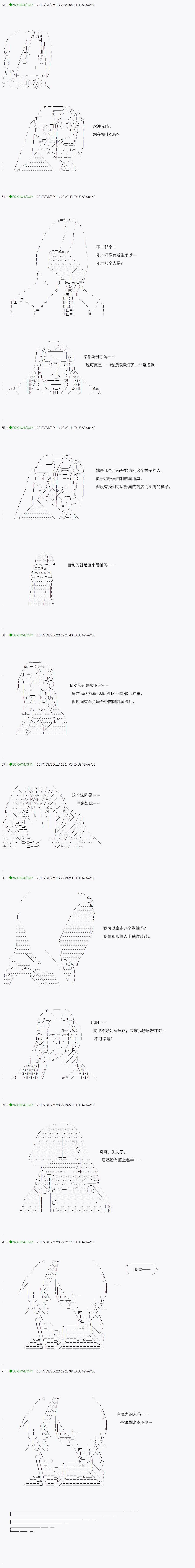 第50.1话