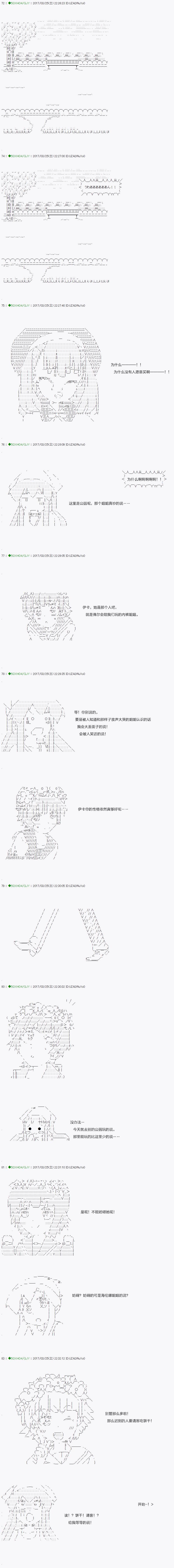 第50.2话
