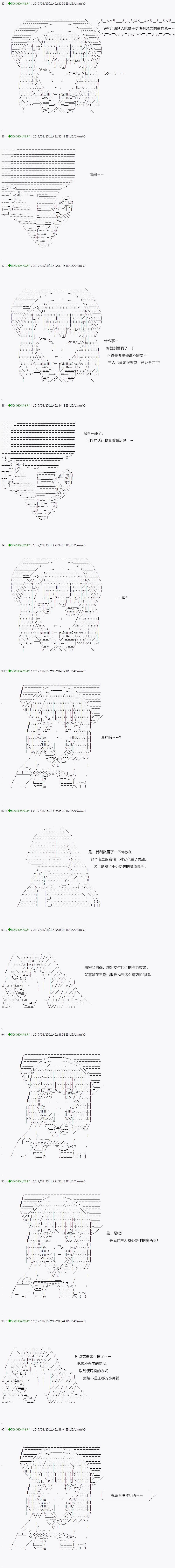 第50.2话