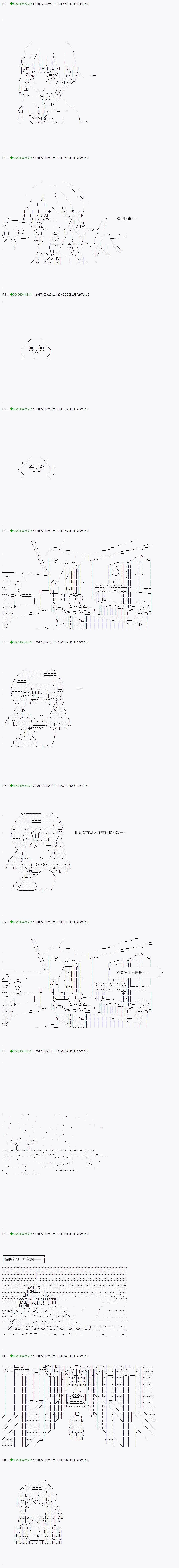 第50.2话