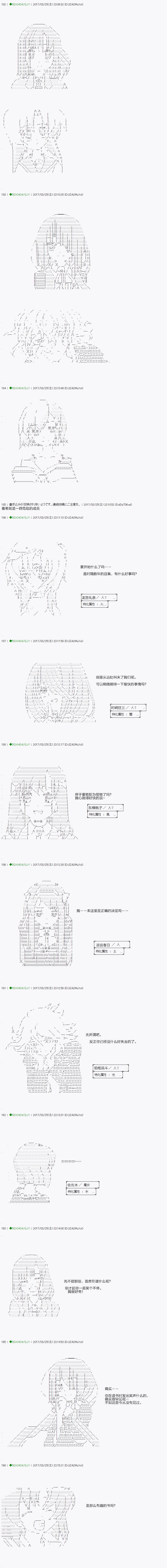 第50.2话