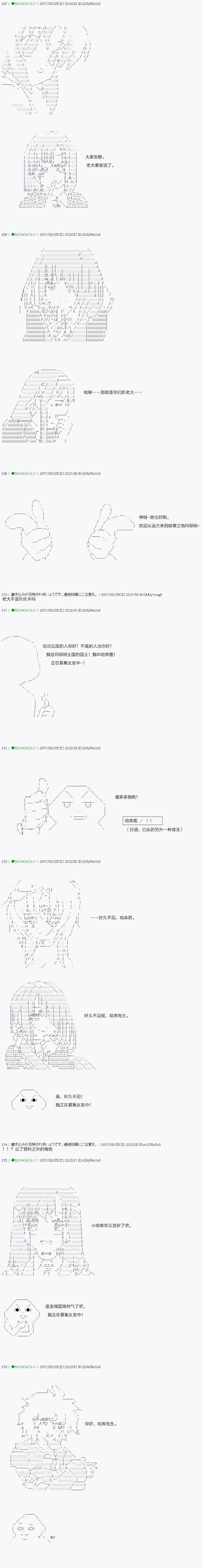 第50.2话