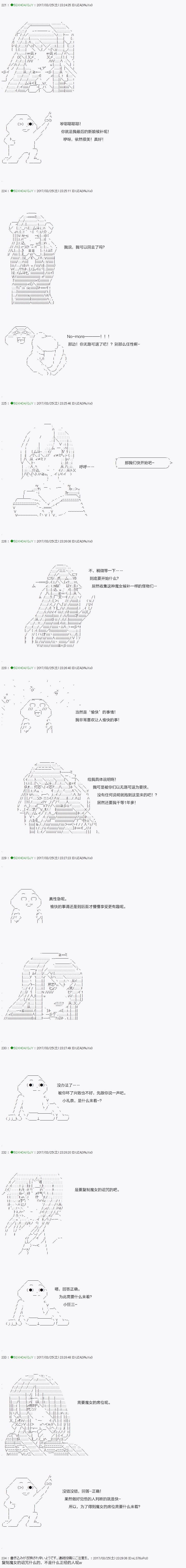第50.2话