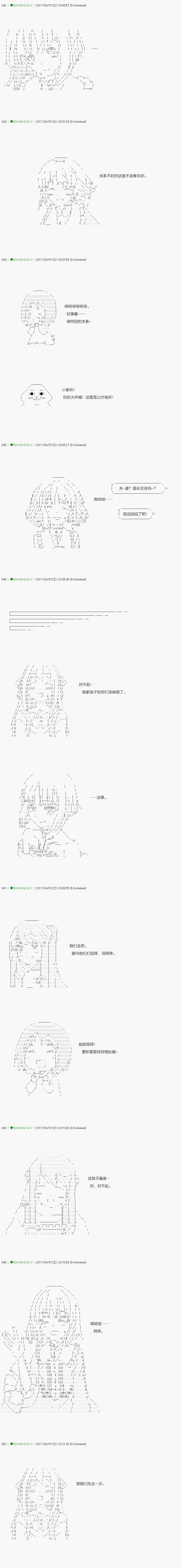 第51.1话