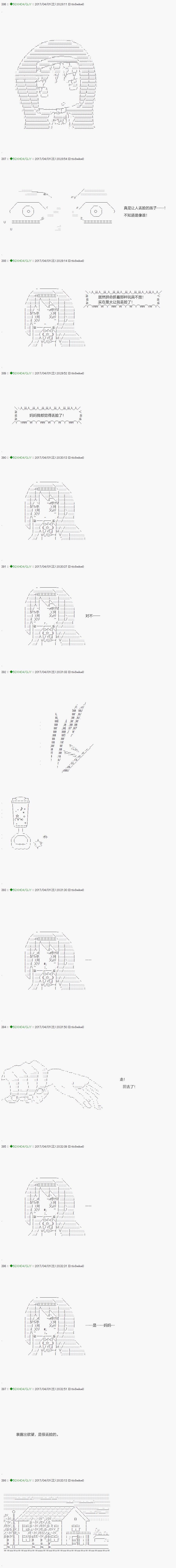 第51.1话