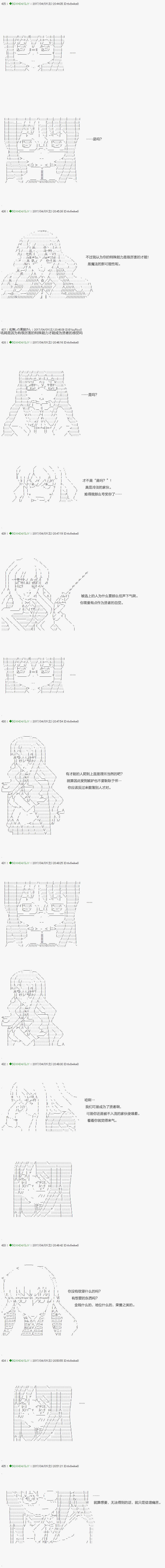 第51.1话