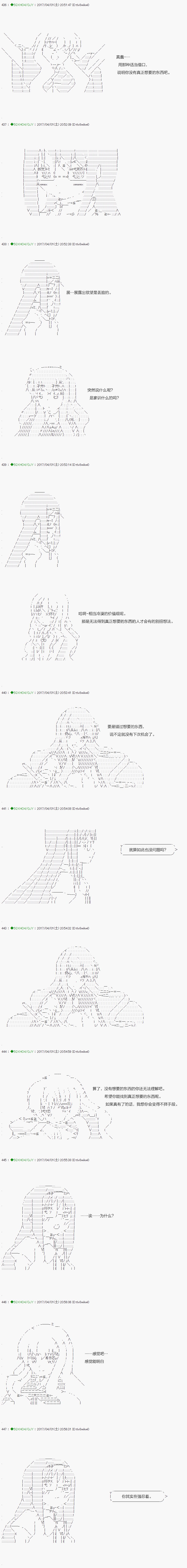 第51.1话
