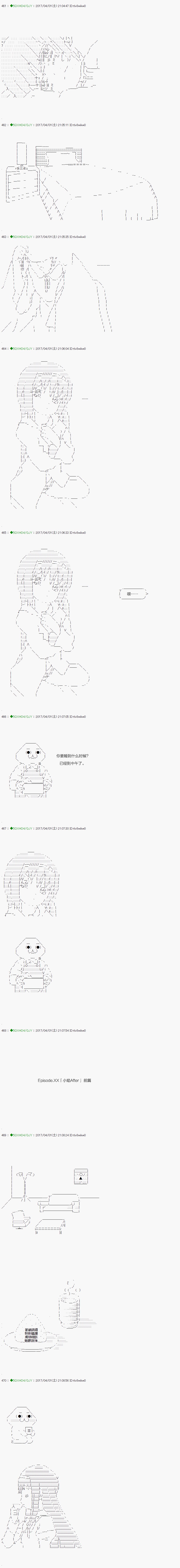 第51.1话