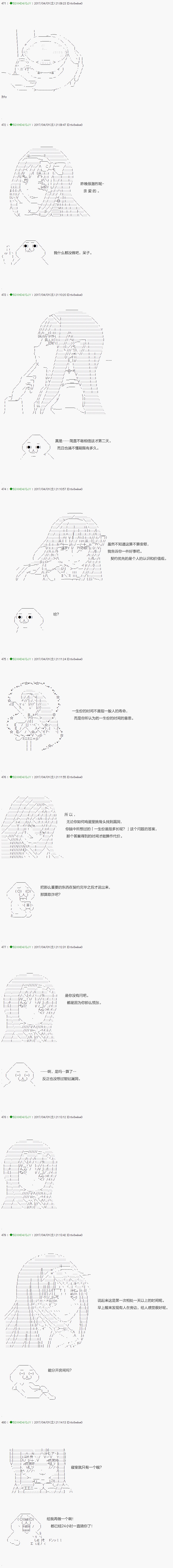 第51.1话