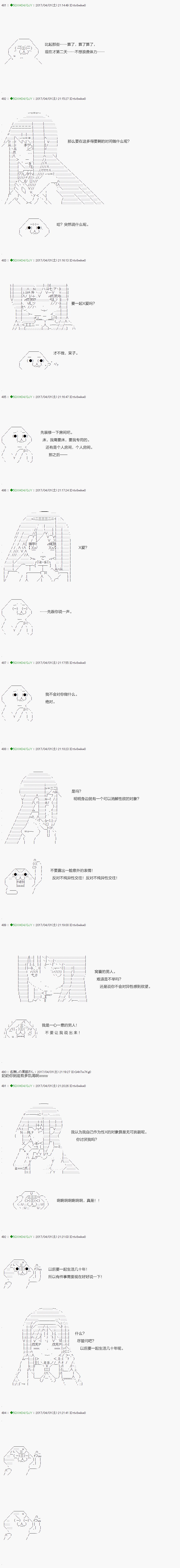 第51.1话
