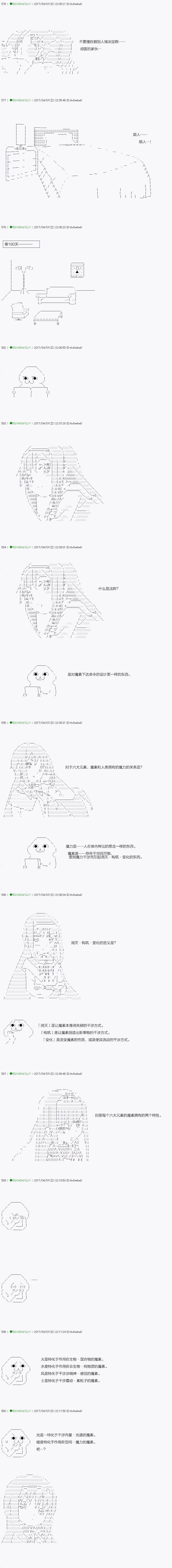 第51.2话