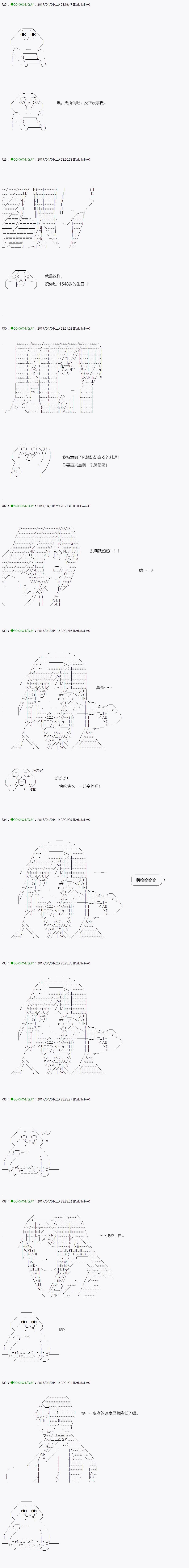 第51.2话