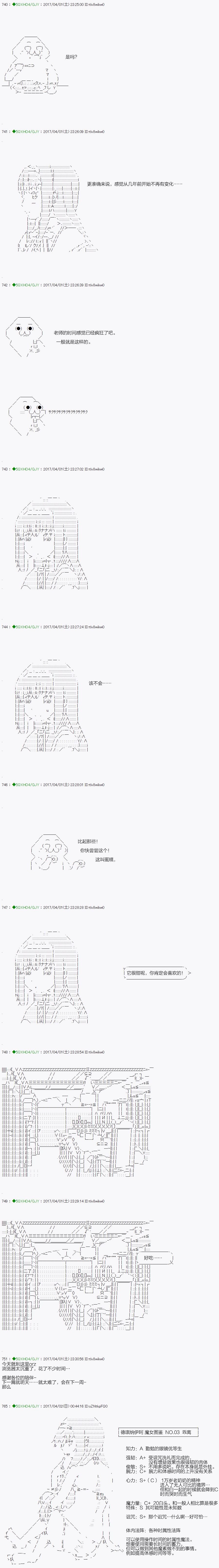 第51.2话