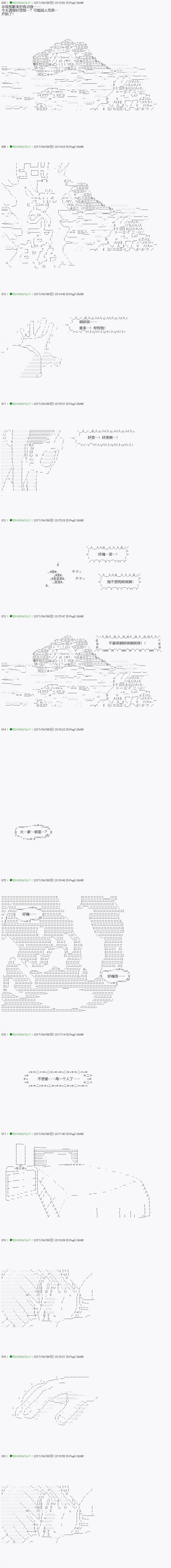 第52.1话