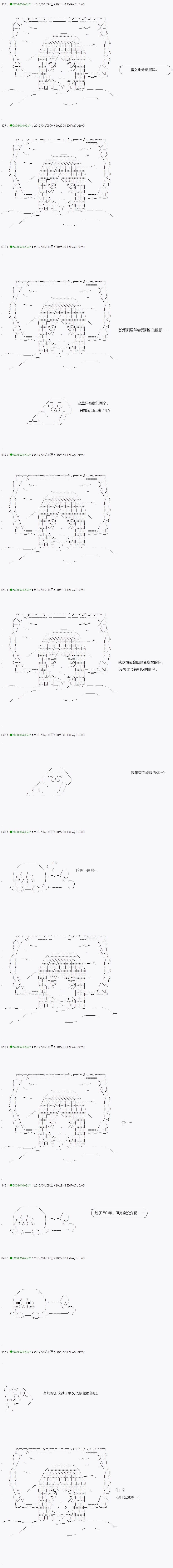 第52.1话