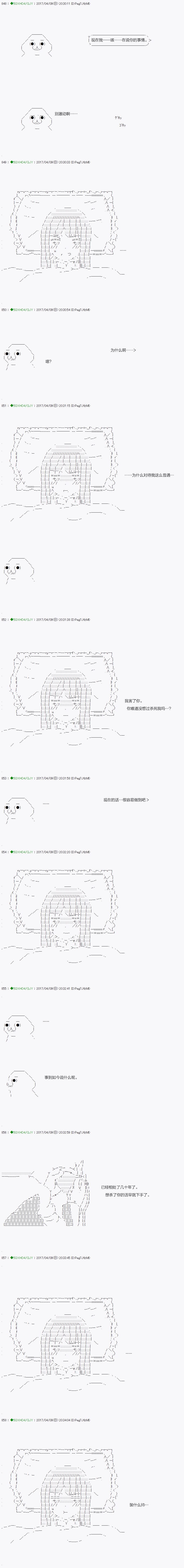 第52.1话