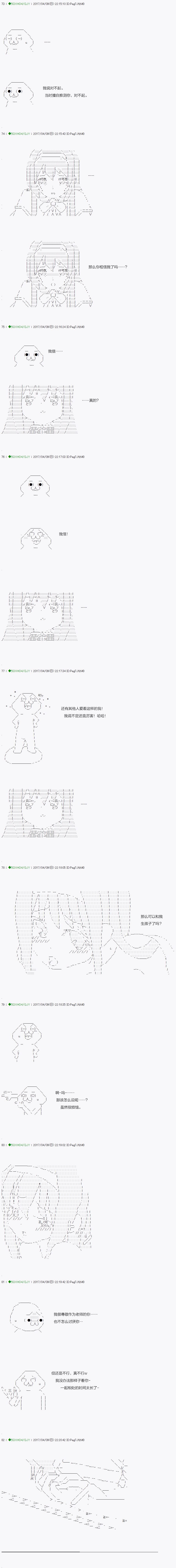 第52.1话