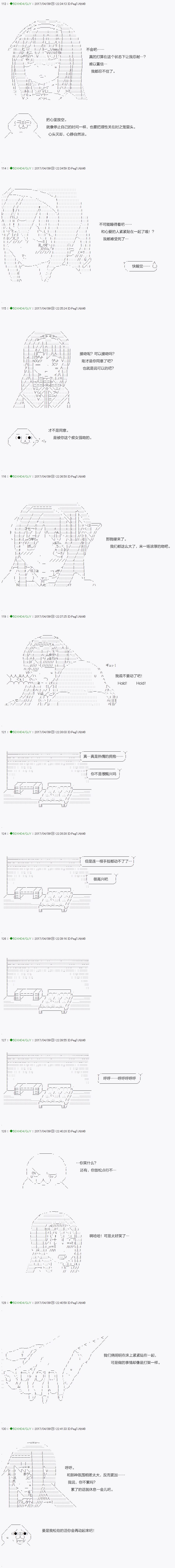 第52.1话