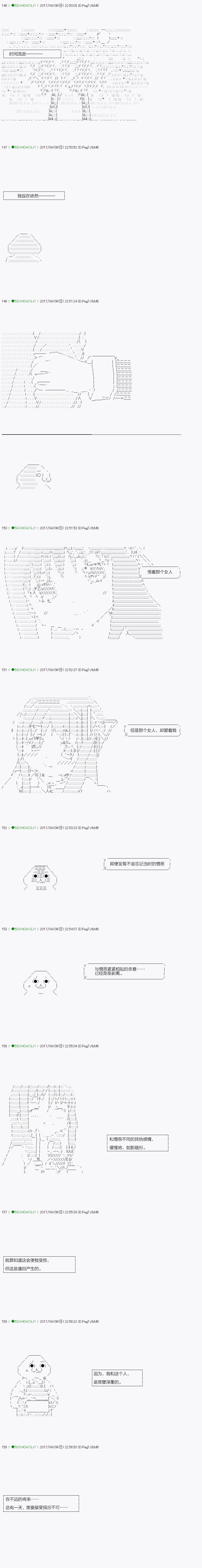第52.1话