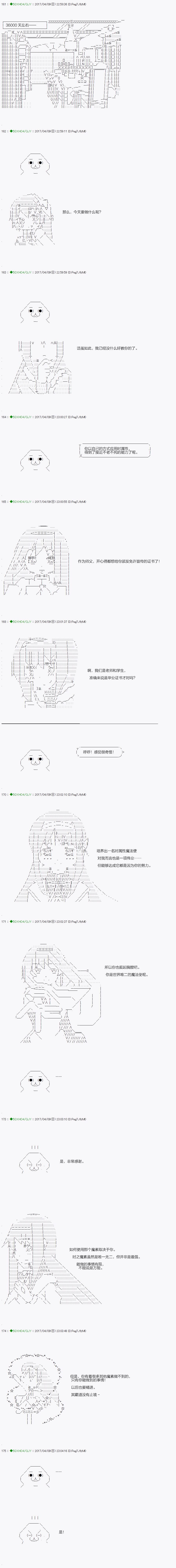第52.2话