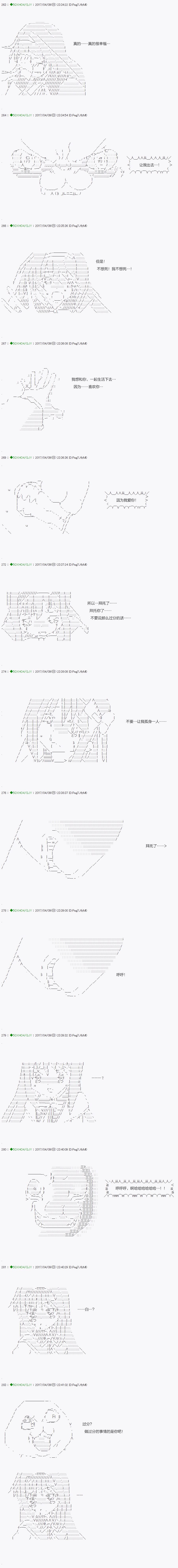 第52.2话