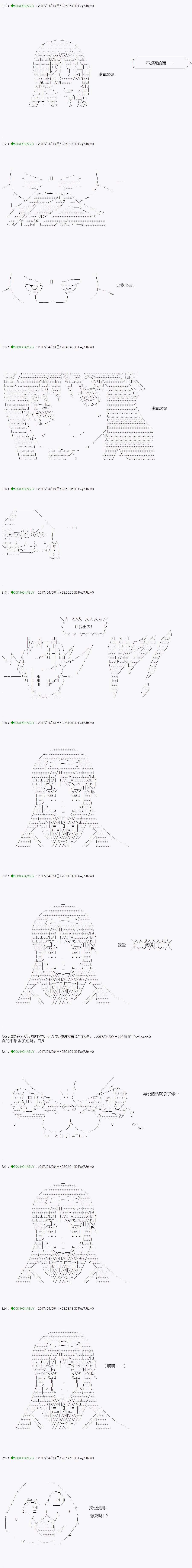 第52.2话