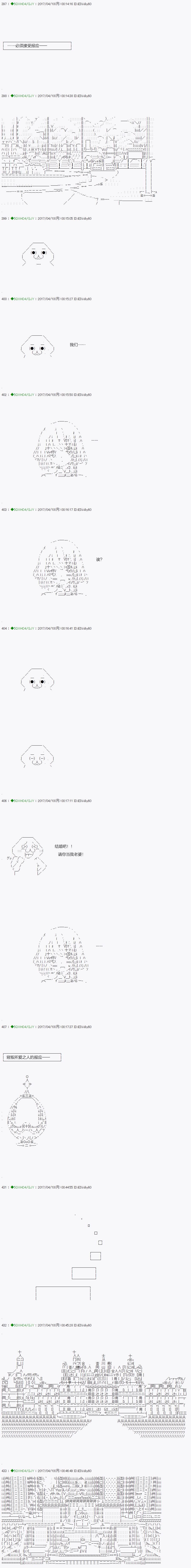 第52.2话