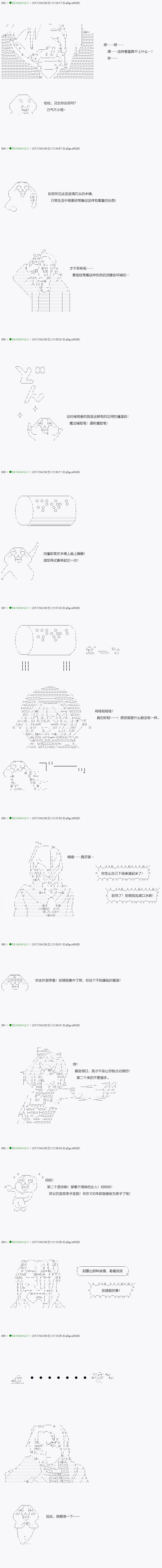 第53.1话