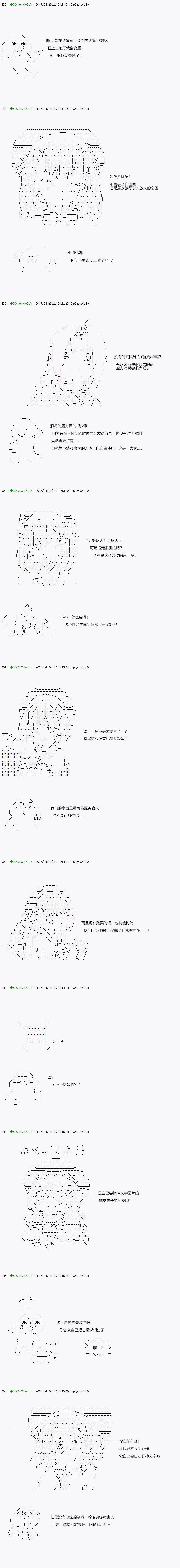 第53.1话