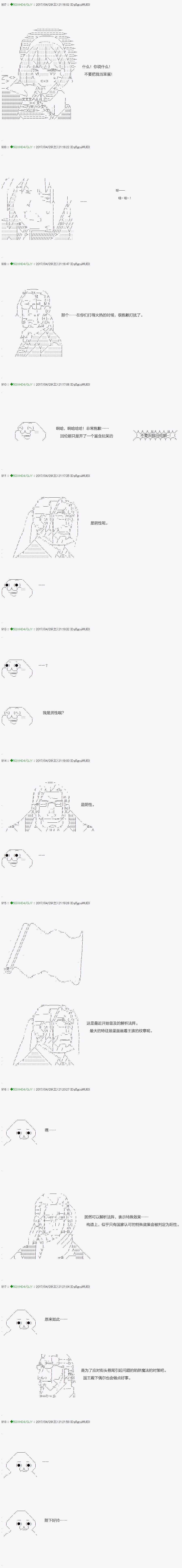 第53.1话