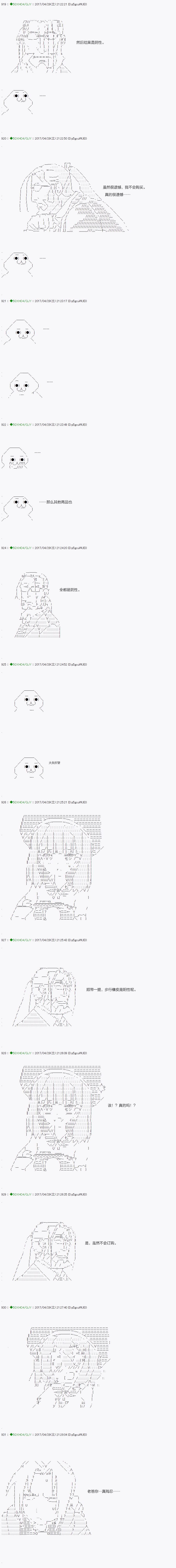 第53.1话