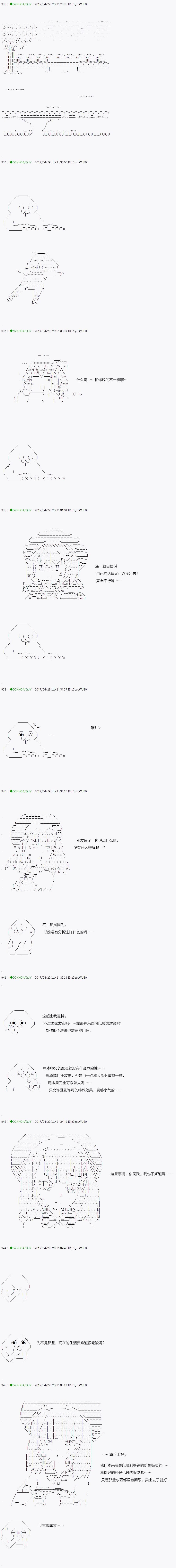 第53.1话