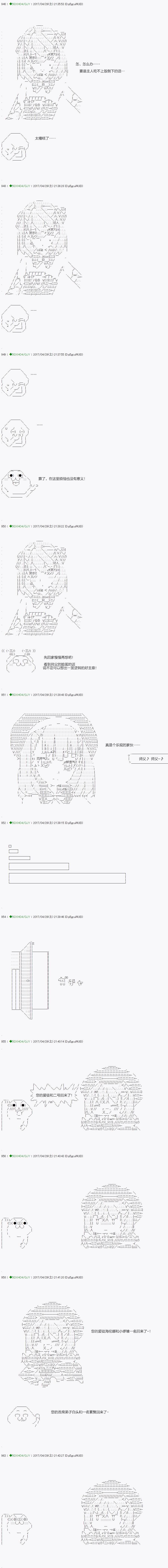 第53.1话