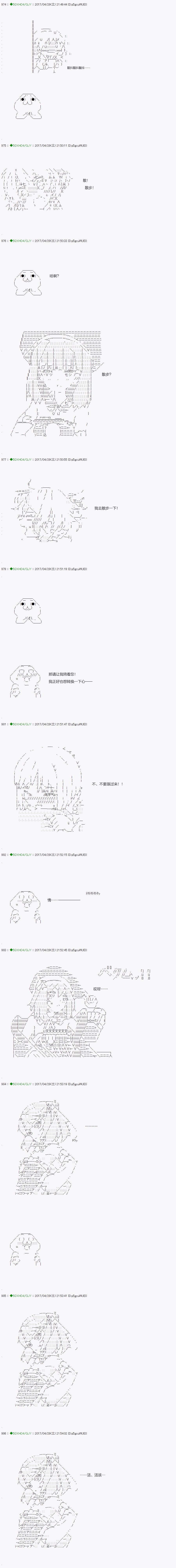 第53.1话