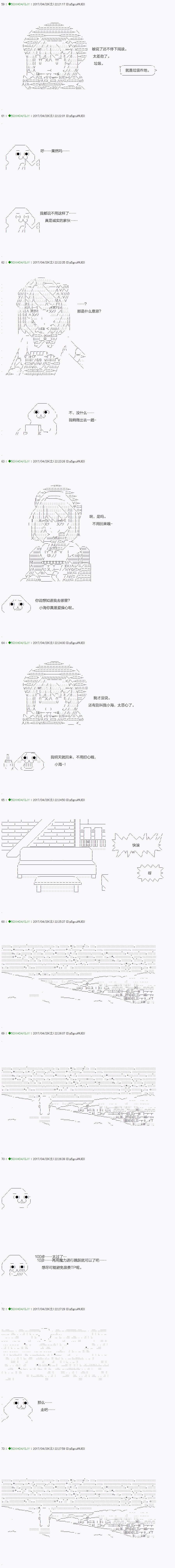 第53.2话