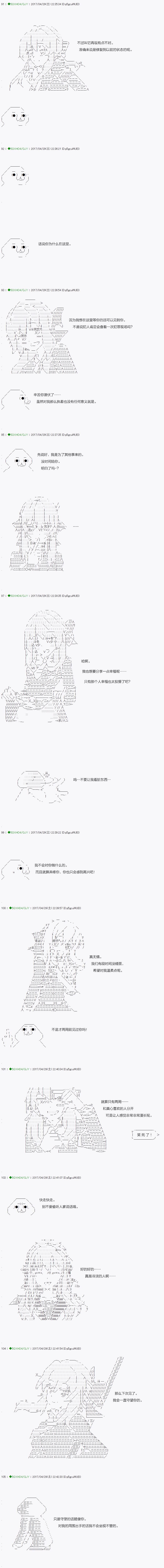 第53.2话