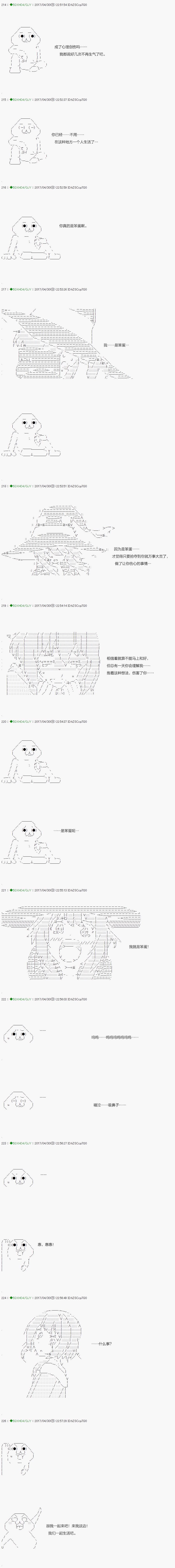 第54.1话