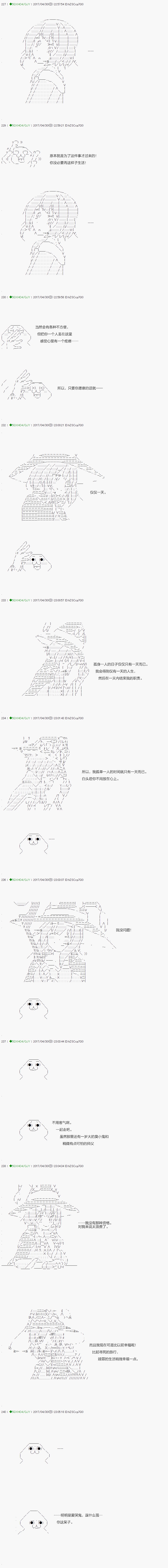 第54.1话