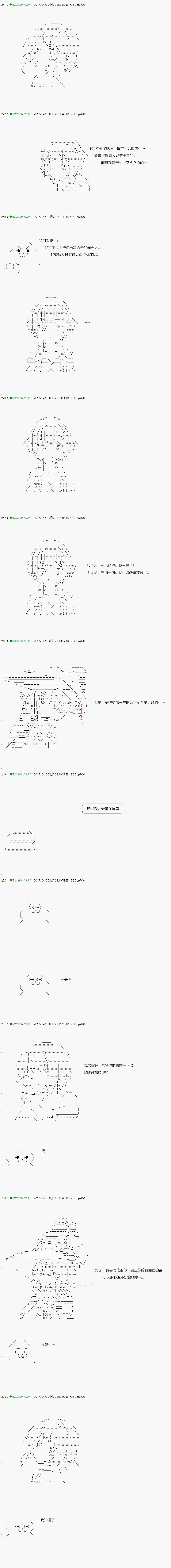 第54.1话