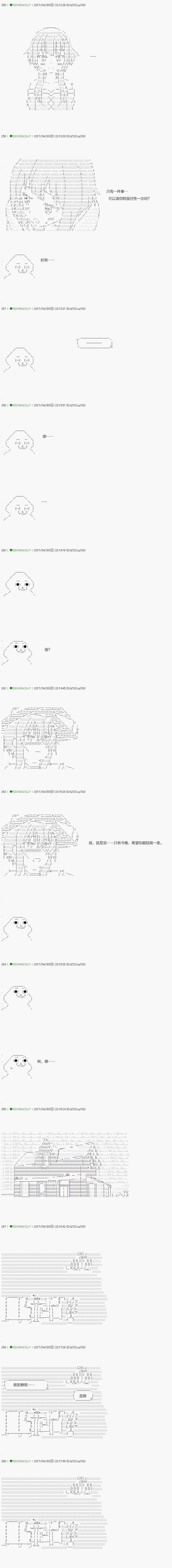 第54.1话