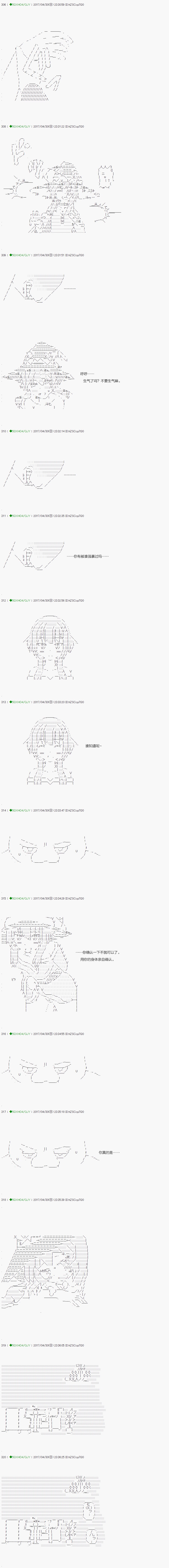 第54.1话