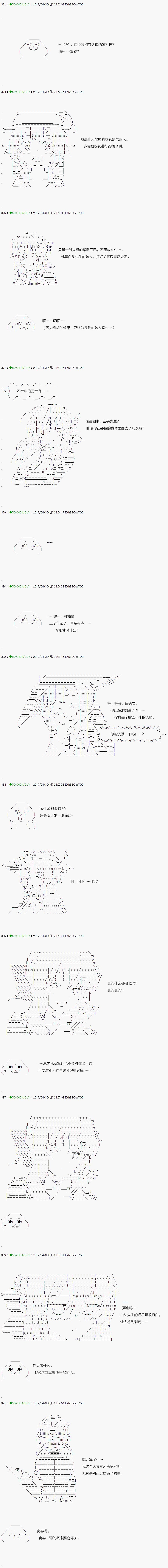 第54.2话