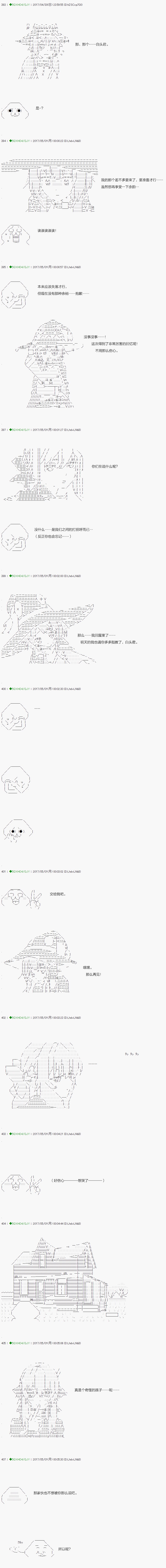 第54.2话