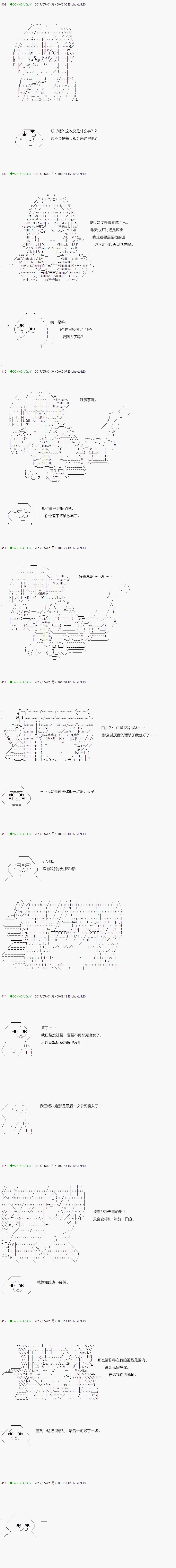第54.2话