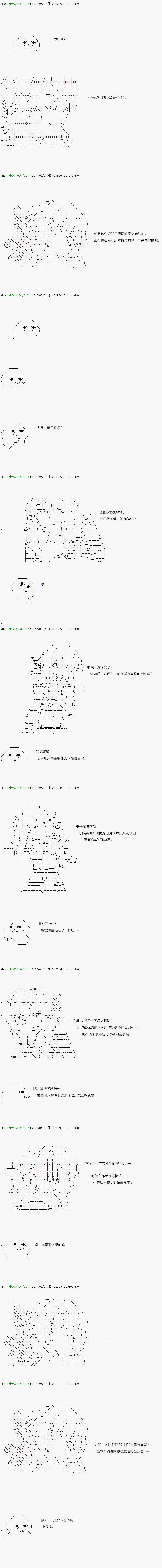 第54.2话