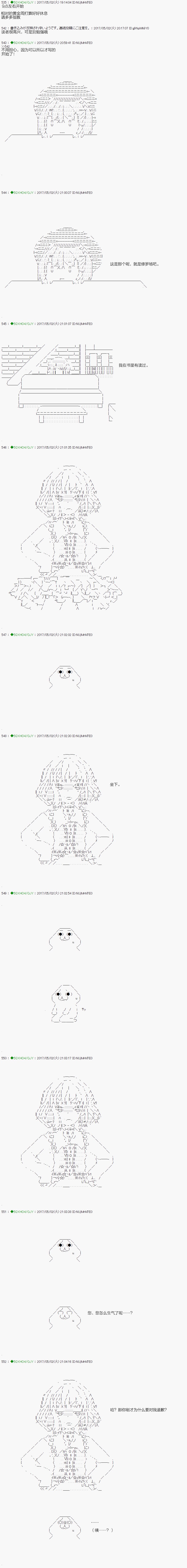第55.1话