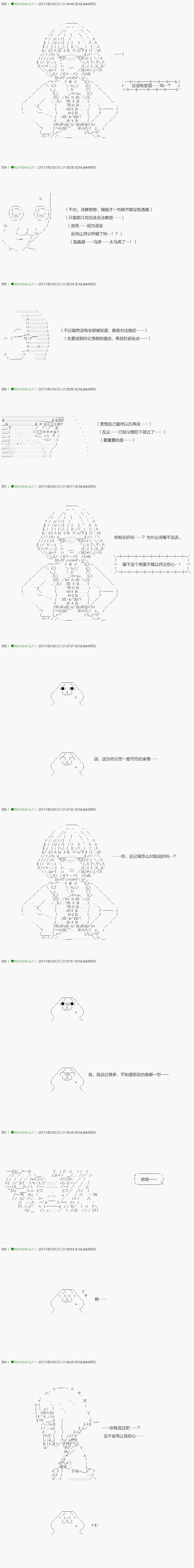 第55.1话